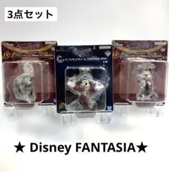 一番くじ　ディズニー　ファンタジア　ミニフィギュアチャーム　3種