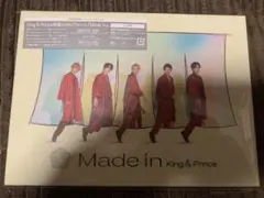 King & Prince Made in初回限定B
