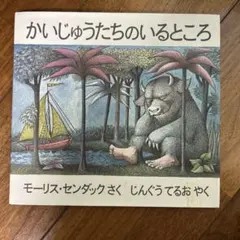 おゆ様 リクエスト 2点 まとめ商品