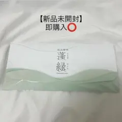 新品未開封 蓬緑 健康飲料 ダイエット 越後酵素 25ml×7包 お試し