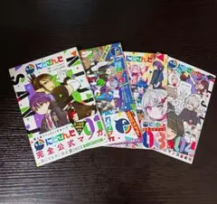 yu0様 リクエスト 3点 まとめ商品