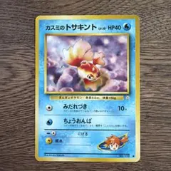 2026年最新】ハナダシティジムの人気アイテム - メルカリ