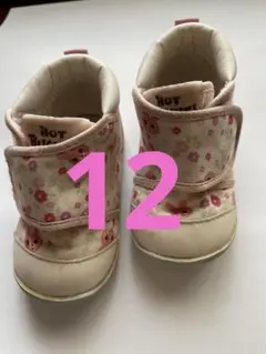 ホットビスケッツ　ファーストシューズ　女の子　12センチ