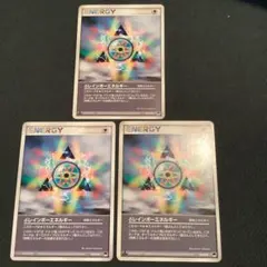 2025年最新】δレインボーエネルギーの人気アイテム - メルカリ