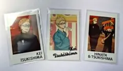 月島蛍 キャラナップコレクション 3枚セット
