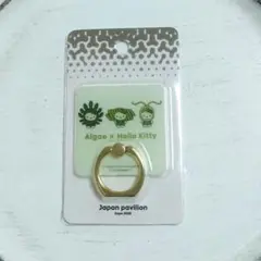 日本館　藻キティ　スマホリング