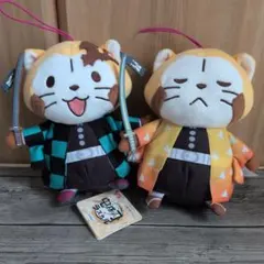 鬼滅の刃 ラスカルコラボ　ぬいぐるみ 2体セット