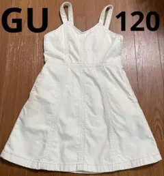 GU 120センチ　ジャンパースカート