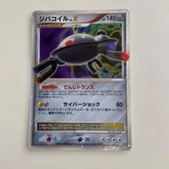 2026年最新】怒りの神殿の人気アイテム - メルカリ