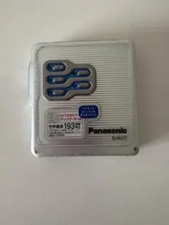 Panasonic ポータブルMDプレーヤー SJ-MJ15 本体のサムネイル