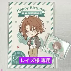 レイズ様 リクエスト 3点 まとめ商品