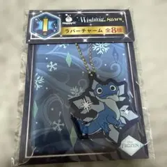 ディズニー Happyくじ I賞 ラバーチャーム サラマンダー