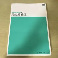 Item thumbnail for item c2817844-5ec4-4f1a-ae18-f84919064455