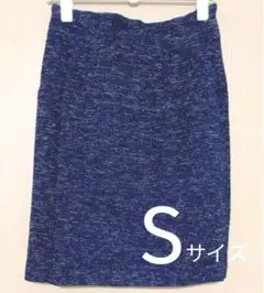 Sサイズ ツイード風 ネイビー タイト スカート 後ろ ジッパー