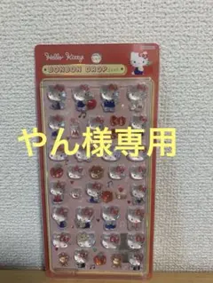 ハローキティA ボンボンドロップシール第一弾　サンスター文具正規品のサムネイル