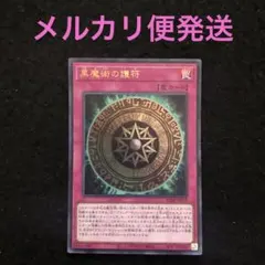 Item thumbnail for item fb46bbfe-e81e-429a-81e2-268800bc7be9