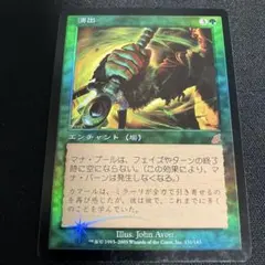 2026年最新】MTG断捨離の人気アイテム - メルカリ