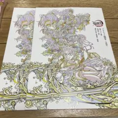 劇場版鬼滅の刃 無限城編 来場者特典