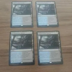 【汚染された三角州】【ドイツ語】【ONS】【4枚セット】 2025年最新】汚染された三角州の人気アイテム - メルカリ