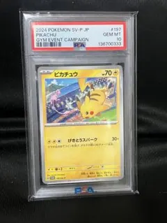 2026年最新】Pokemon Card Game シリーズ：スカーレット&バイオレット