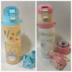 水筒 トトロシリーズ となりのトトロ やさい色 メイといっしょ 2点セット