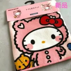 サンリオ くるっとまわしてハローキティサマーチャレンジくじ 日焼け