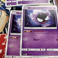 ポケモン ゲンガー シャドーペイン ☺︎ - メルカリ