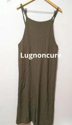 Lugnoncure ルノンキュール オールインワン 無地 シンプルのサムネイル