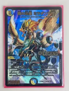時の法皇 ミラダンテxii レジェンド解禁祭 プロモ 4枚 デュエルマスターズ 時の法皇 ミラダンテXII プロモ レジェンド解禁祭