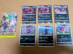 イーブイヒーローズ　強化拡張パック