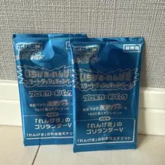 【新品未開封】プロモ いちげき・れんげきスタートダッシュキャンペーン パック ポケカ いちげき・れんげき スタートダッシュキャンペーン プロモ