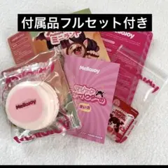 2026年最新】MELLOJOYの人気アイテム - メルカリ