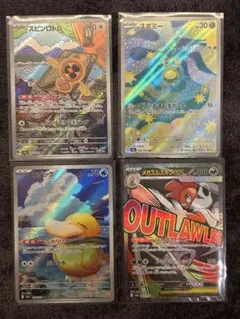 ポケモンカード メガドリームex AR MA まとめ売り