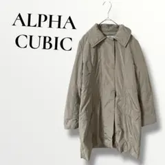 ALPHA CUBIC アルファキュービック　ベージュ ロングコート　中綿コート