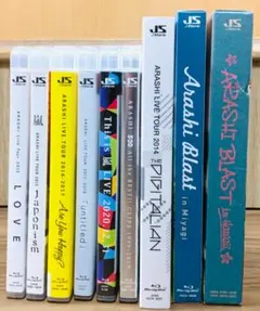 嵐 ライブ DVD Blu-ray 8点セット - メルカリ