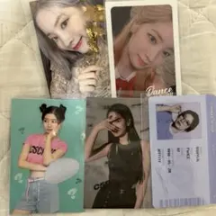 TWICE ダヒョン トレカ 5枚セット