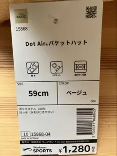 Workman Dot Air バケットハット ベージュ 59cm