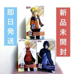 NARUTO忍界造形列伝3種セット