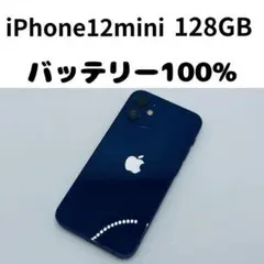 2026年最新】iphone7 バッテリー100の人気アイテム - メルカリ
