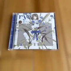 鹿乃 / rye (通常盤・CD2枚組) - メルカリ