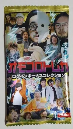 2025年最新】オモコロ トレカ urの人気アイテム - メルカリ