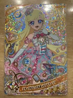 purenadeshiko2様 リクエスト 3点 まとめ商品