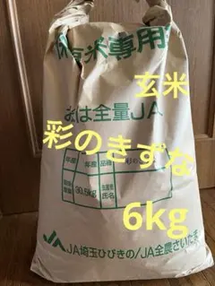 ペットリコ ベースフード 75 白身魚タラドッグフード 1.5kg 未開封