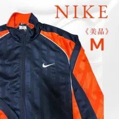 《美品・人気商品》NIKE ナイキDRI-FITジャージ上ネイビー オレンジ M
