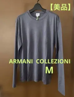 【美品】ARMANI COLLEZIONIグレー 長袖カットソー M ロンTのサムネイル