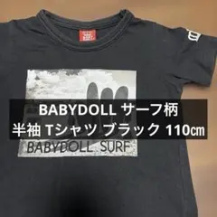 BABYDOLL サーフ柄 Tシャツ ブラック 110㎝のサムネイル
