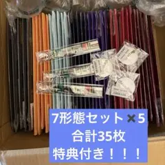 新品未開封】ENHYPEN the sin bliss 7形態6セット 42枚 - メルカリ
