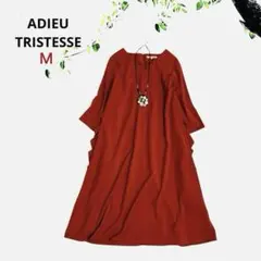 【極美品】★ADIEU TRISTESSE　バックフリルVネックワンピースのサムネイル