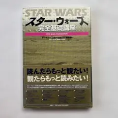 Item thumbnail for item 44bda68c-3206-449d-8fe9-8f705729892b