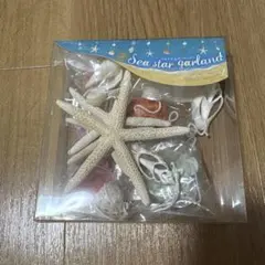 シースターガーランド